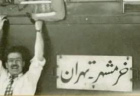 قطار خرمشهر تهران در دهه سی (عکس)