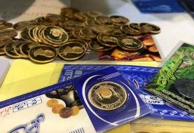 معرفی بهترین برندهای سکه پارسیان