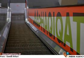 «سینماحقیقت» در بخش «پرتره» میزبان ۱۲ مستند خارجی می‌شود