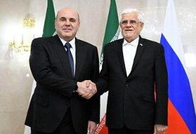 دیدار عارف با نخست‌وزیر روسیه در مسکو/ معاون پزشکیان چه چشم اندازی برای روابط تهران و مسکو ترسیم ...