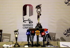 احتمال بازگشت جشن خانه سینما پس از ۵ سال با داوری