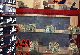 نقشه نافرجام سارقان مسلح صرافی