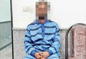 پسران نوجوان قربانی نقشه شوم مجرم سابقه‌دار| متهم پس از بیهوش کردن طعمه‌هایش نقشه سیاه خود را ...