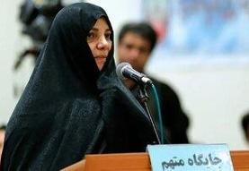 محکومیت شبنم نعمت زاده به ۲۰ سال حبس نقض شد