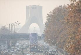 هوای تهران آلوده می‌شود