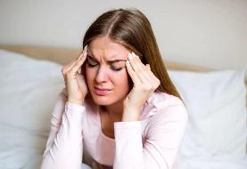 کدام سردردها را باید جدی بگیریم؟