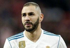 اعلام رسمی زمان خداحافظی بنزما از دنیای فوتبال