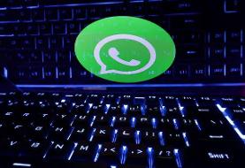 اطلاعات ۳.۵ میلیارد کاربر واتس‌آپ در معرض هک!