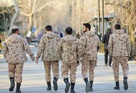 فراخوان مشمولان اعزامی پایه خدمتی آذرماه سال ۱۴۰۴