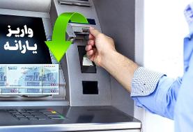 شیوه تفکیک خانوار برای دریافت یارانه تغییر کرد