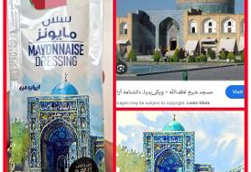 اشتباه کوچک، بازتاب بزرگ