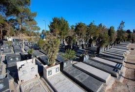 قطعه ۹۰ بهشت زهرا مختص افراد خاص است؟/ واکنش مدیر عامل بهشت زهرا