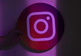 حساب اینستاگرام این افراد به زودی قفل می‌شود!