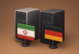 هاست ایران یا آلمان؛ کدام انتخاب بهتری است؟