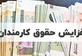 احتمال افزایش تا ۴۰ درصدی حقوق بازنشستگان از سوی وزیر کار