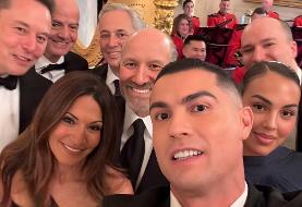 عکس| کریس رونالدو در کاخ سفید/ سلفی CR۷ با ایلان ماسک