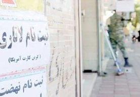 هزینه‌های پنهان یک رؤیا: از عکس ۳۰۰ هزار تومانی تا وکلای قلابی
‌