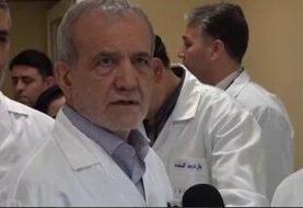 پزشکیان با ظاهری متفاوت در سازمان انرژی اتمی + عکس