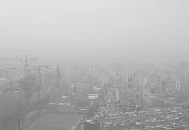 هشدار جدی؛ هوای مشهد «قرمز» شد/ کیفیت هوا ناسالم برای همه گروه‌ها