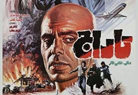 قرعه‌کشی جام حذفی فردا؛ تکلیف تیم‌های لیگ برتری در مرحله یک شانزدهم مشخص می‌شود