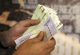 افزایش حقوق کارمندان در سال ۱۴۰۵؛ ۲۰ درصد؟