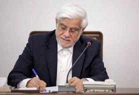 روزنامه اعتماد: شایعه استعفای عارف را اصولگرایان ساختند