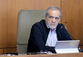 پزشکیان وارد قزوین شد