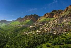 منظر فرهنگی اورامان کجاست؟ |منظری به قدمت پارینه سنگی