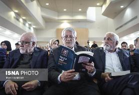 عکسی از اسحاق جهانگیری و همسرش در یک قاب/ دختران آقای سیاستمدار هم بودند/ جنتی همنشین نماینده ...