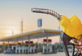 عرضه بنزین آزاد با نرخ ۵۵۰۰ تومان از ۳۰ آبان‌؟ | اطلاعیه مهم وزارت نفت ...