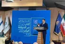 توضیحات جهانگیری درباره اختلافش با حسن روحانی در سال ۱۳۹۸