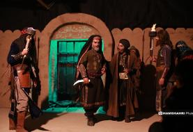 دیدار با بانوی بی‌نشان