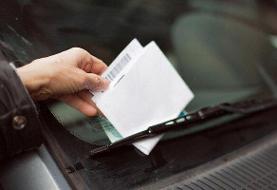 چگونه اینترنتی به جرایم رانندگی اعتراض کنیم؟ + آدرس سامانه اعتراض به ...