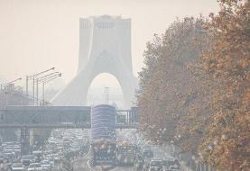 هوای تهران آلوده‌تر می‌شود