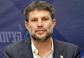 وزیر دارایی اسرائیل: جاسوسان ایران را باید اعدام کنیم