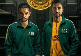 عکس| ستاره‌های سپاهان در «اسکوئید گیم»