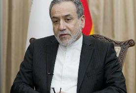 عراقچی به ترامپ پیام داد