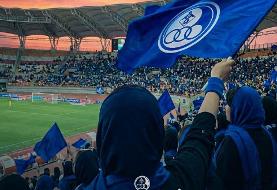 پوستر ویژه برای زنان استقلالی / خوش آمدید!