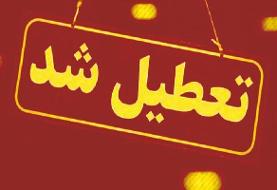 مدارس اراک، ساوه و شازند برای دومین روز متوالی تعطیل شدند