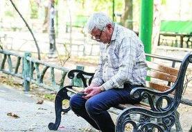 ماجرای توقف بیمه تکمیلی بازنشستگان تامین اجتماعی چیست؟