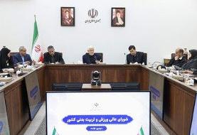 عارف: بازگشت ورزشکاران مهاجر موجب صدور ارزش‌های انقلاب به جهان می‌شود/ اعزام زنان ورزشکار ایرانی ...