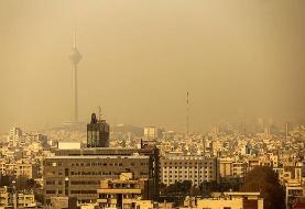 هوای نارنجی تهران  (عکس)