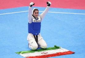 فاطمه زهرا زلیکانی طلایی شد؛ کسب مدال طلا در تکواندو زنان المپیک ناشنوایان