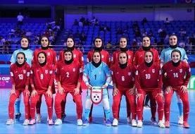 شکست دختران فوتسال ایران مقابل برزیل؛ نمایش امیدوارکننده مقابل حریف قدرتمند