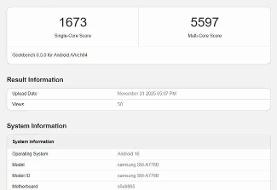 بازگشت گوشی مشهور سامسونگ /  «A۷۷» در راه است