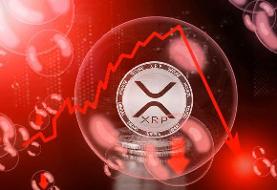 قیمت ریپل در معرض کاهش ۲۵ درصدی به ۱.۵۵ دلار: دلیل آن چیست؟