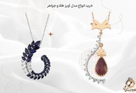 راهنمای جامع مراقبت و نگهداری از طلا و جواهرات – نکات کلیدی از سایت زر