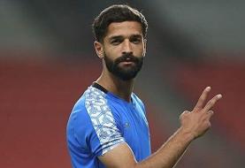 فوری | آرمین سهرابیان از استقلال اخراج شد