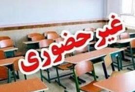 مدارس استان تهران تعطیل شد