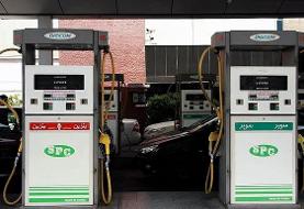 اعلام زمان توزیع بنزین سوپر در جایگاه های سوخت؛ بنزین سوپر با قیمت پایه فروخته شد